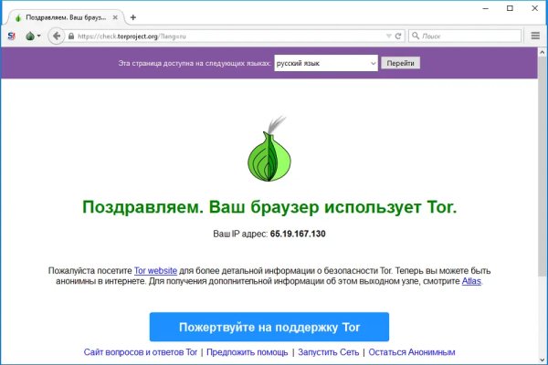 Оригинальные ссылки кракена