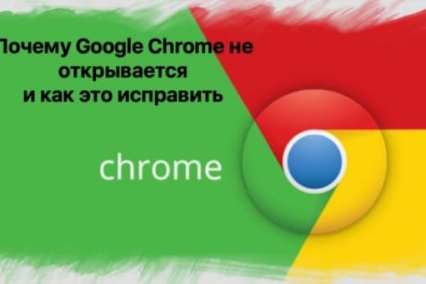 Кракен даркнет что известно