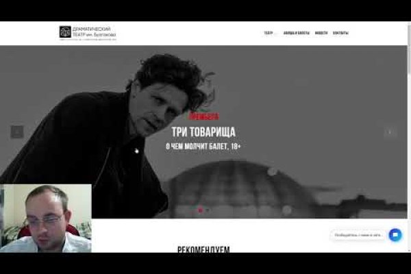 Как войти на сайт кракен