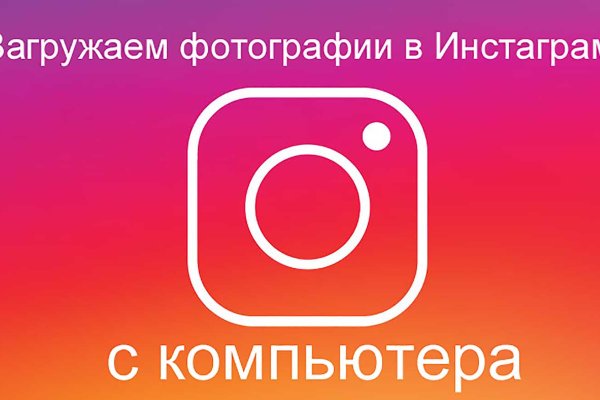 Кракен не работает тор