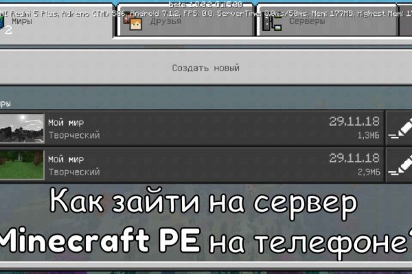 Войти даркнет