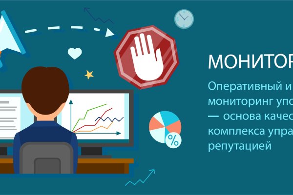 Нарко маркетплейсы