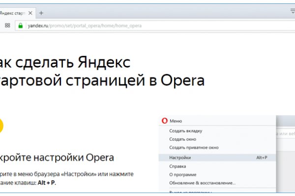 Как зайти на кракен через айфон