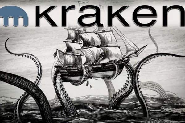 Сайт kraken darknet