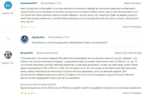 Кракен маркетплейс почему не закроют