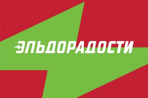 Кракен точка ат