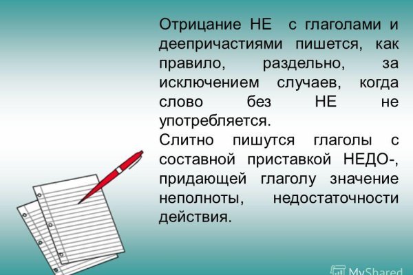 Кракен аватарка маркетплейс