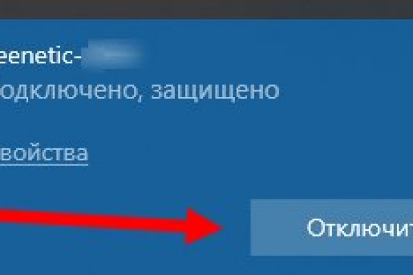 Ссылка на кракен официальный сайт