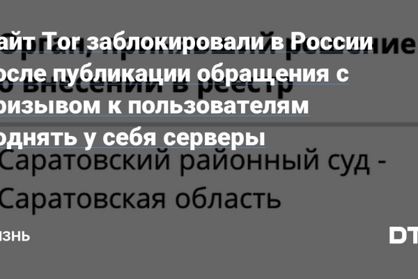 Kraken что это за сайт