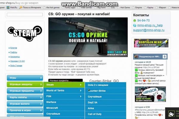 Кракен ссылка 2 веб