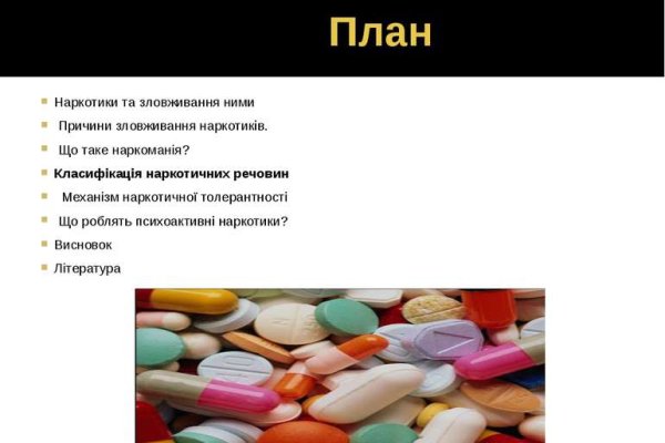 Kraken даркнет что это