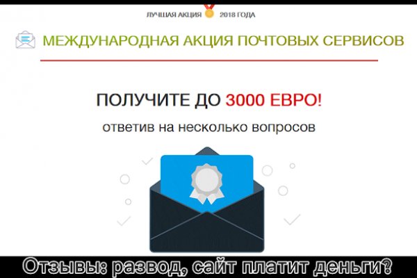 Кракен сайт бошки