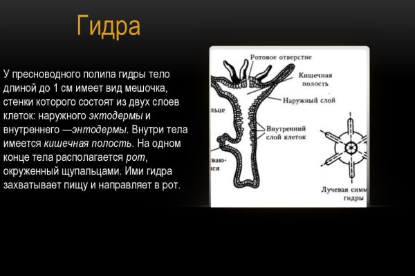 Кракен сайт at