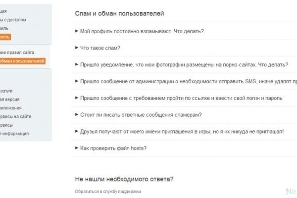 Kraken зеркала kr2web in