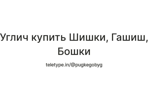Нарко маркетплейс