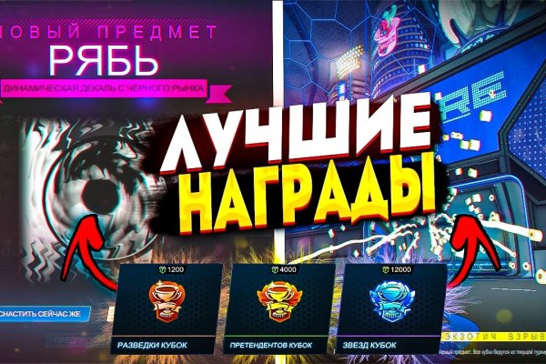 Кракен 2kr pro