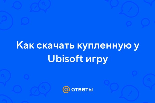 Что продают на сайте кракен