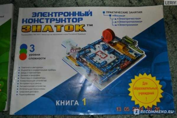 Что вместо гидры