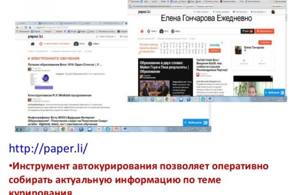 Ссылки для tor