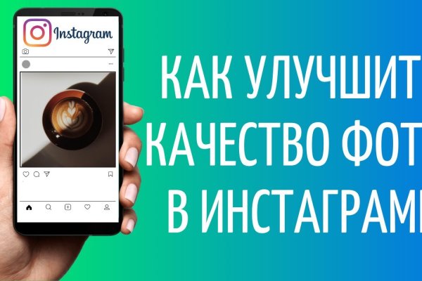 Kraken 2025 ссылка