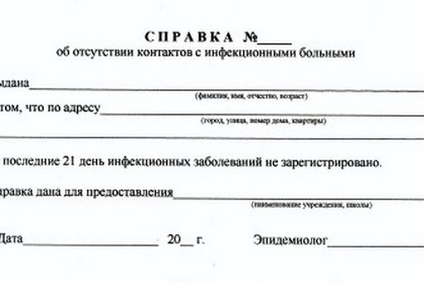 Кракен с айфона