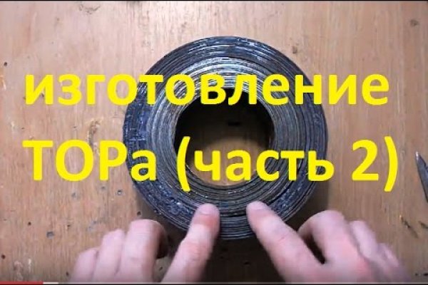 Ссылки на даркнет сайты