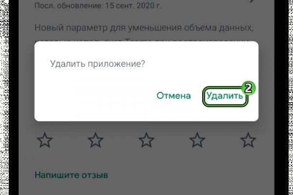 Как восстановить страницу на кракене