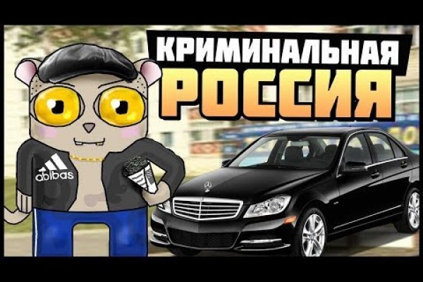 Кракен маркетплейс kr2connect co