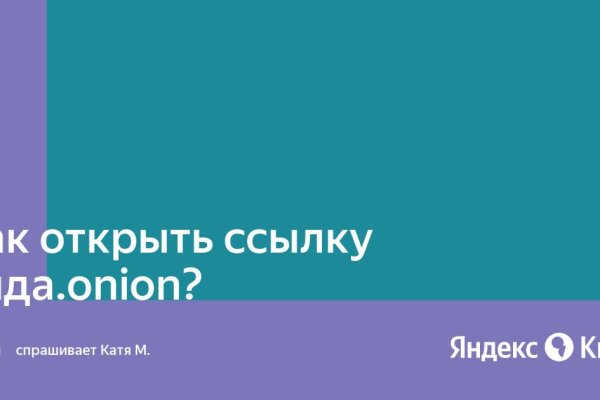Что продают в кракен маркете