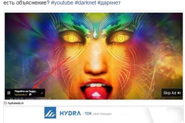 Кракен действующая ссылка