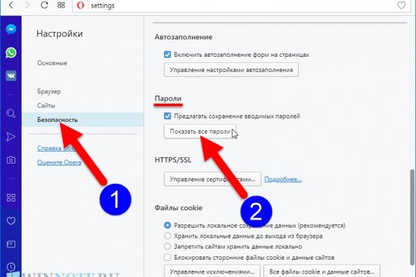 Кракен наркомаркетплейс