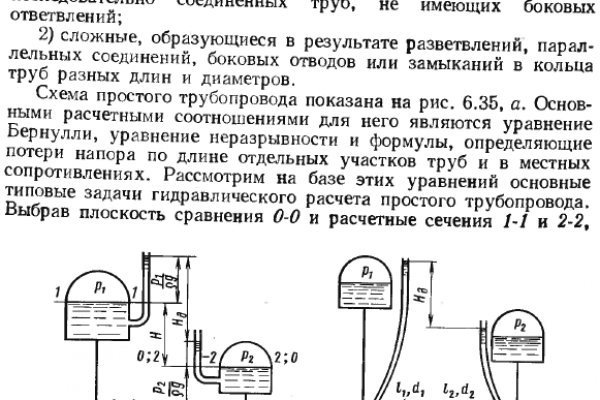 Kraken оригинальная ссылка