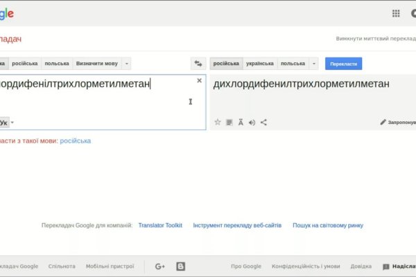 Кракен сайт с наркотиками