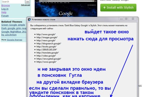 Кракен маркетплейс товары