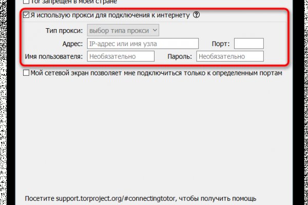 Ссылки для даркнета