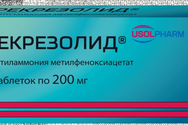 Кракен вход официальная ссылка