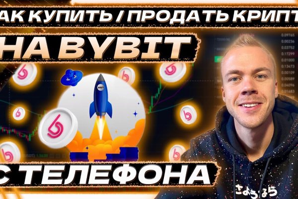 Кракен ссылка купить соли