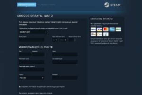 Спрут мега кракен