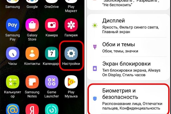 Почему кракен перестал работать