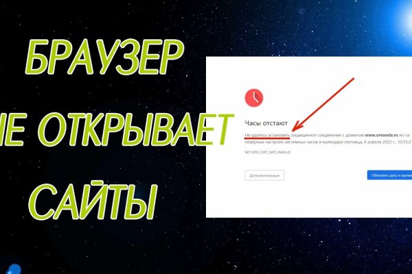 Магазины с наркотиками