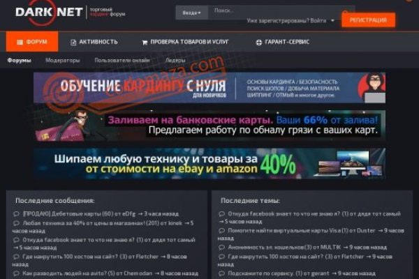 Вход на кракен