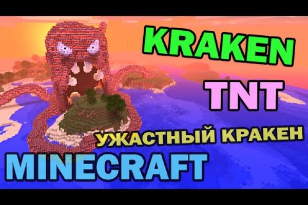 Kraken 2025 ссылка