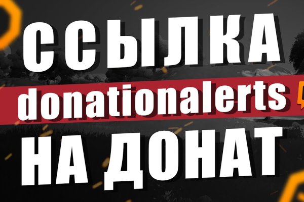 Кракен найдется все