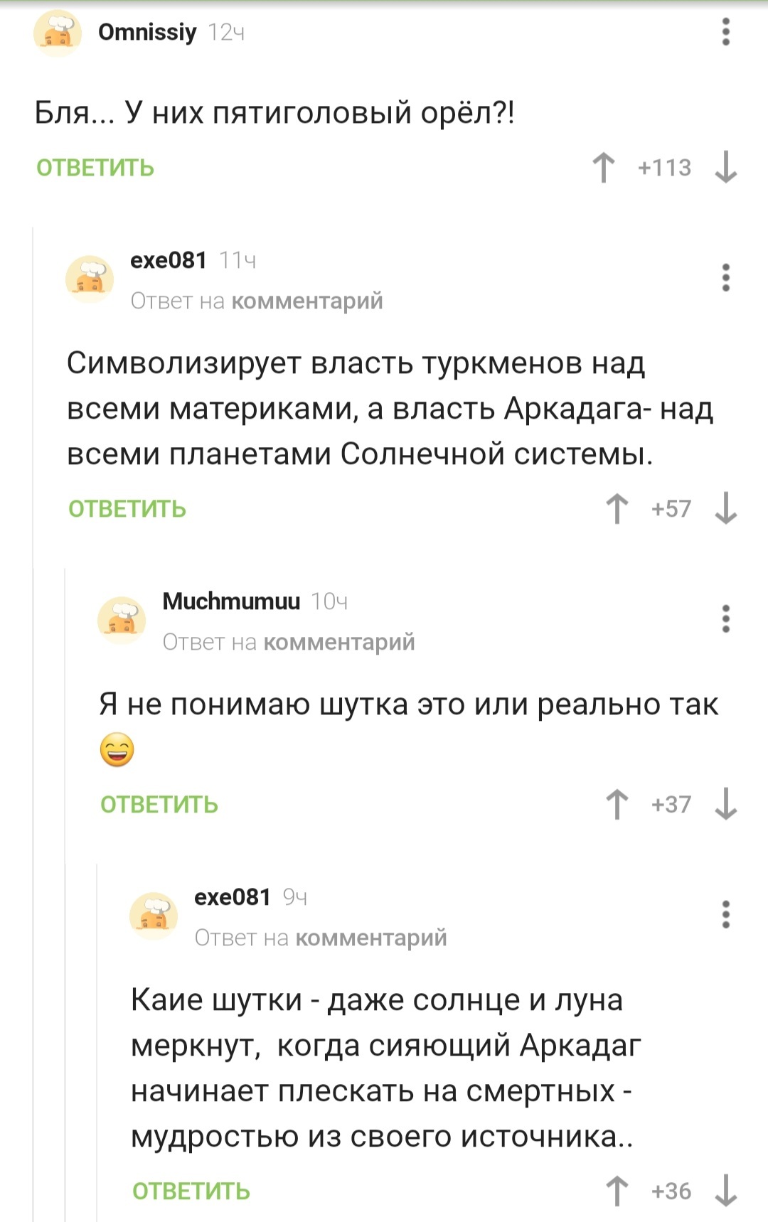 Кракен тор что это